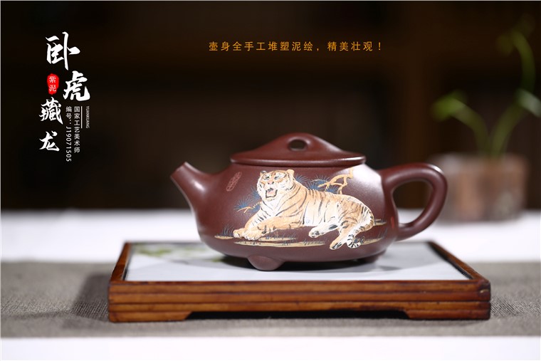 周孝忠作品 卧虎藏龙图片