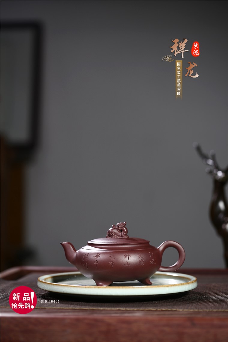 张雪军作品 祥龙图片