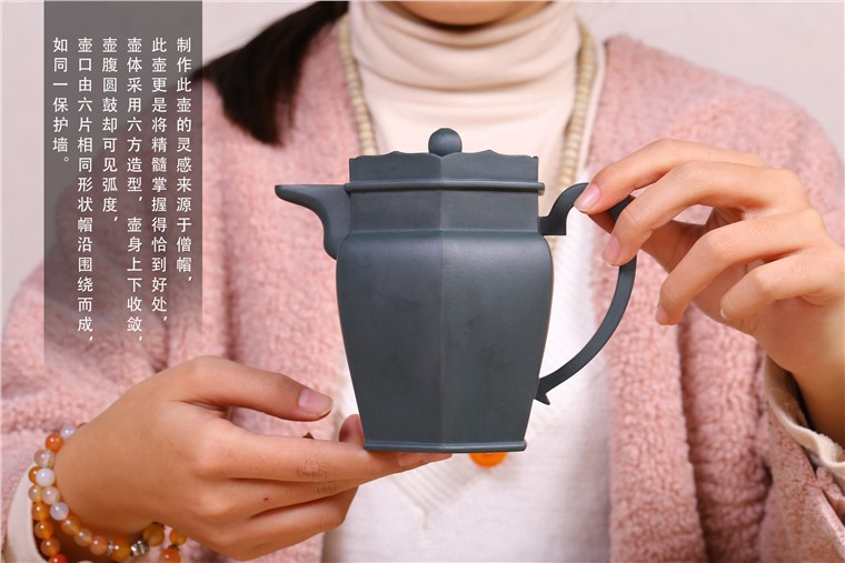 邵云琴作品 六方僧帽