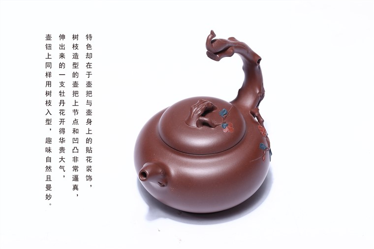 张剑作品 国色天香图片