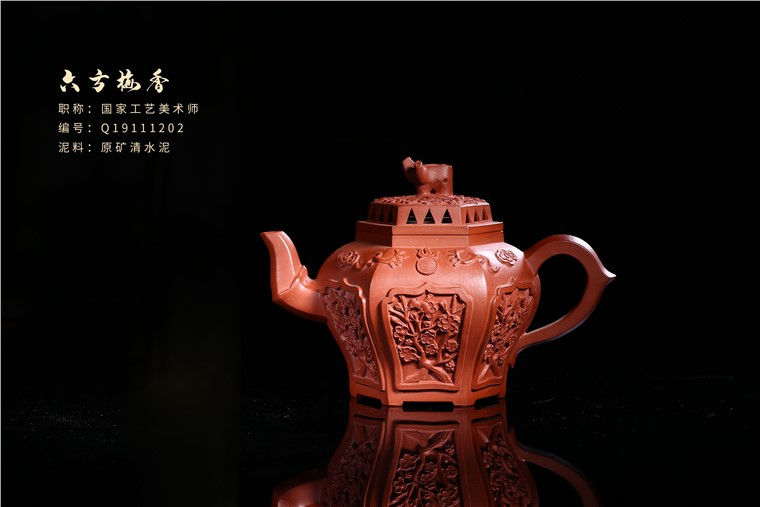 张剑作品 六方梅香图片