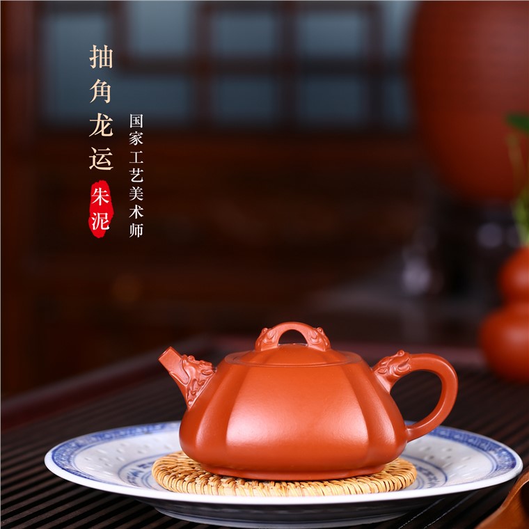 范菊英作品 抽角龙运图片