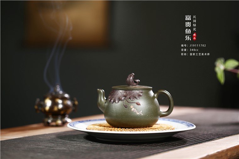 王镇学作品 富贵鱼乐