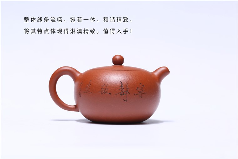 周宁东作品 宁静致远图片
