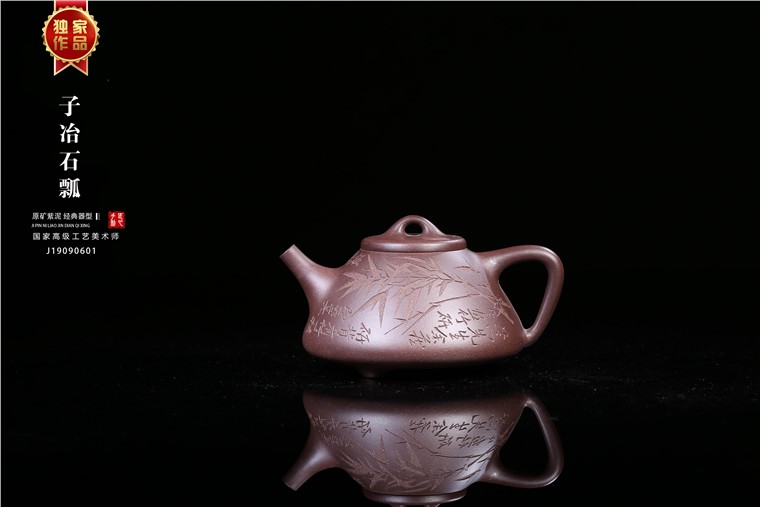吴赛春作品 子冶石瓢图片