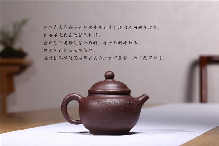 万志群作品 掇只图片