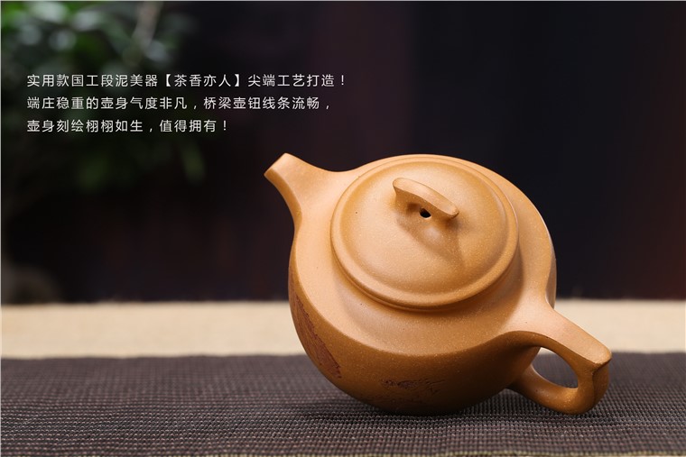 史效军作品 茶亦醉人图片