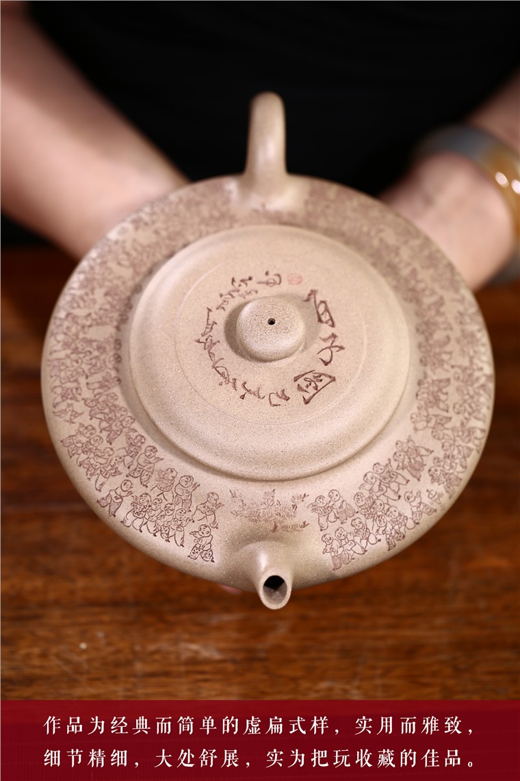 张剑作品 百子图虚扁图片