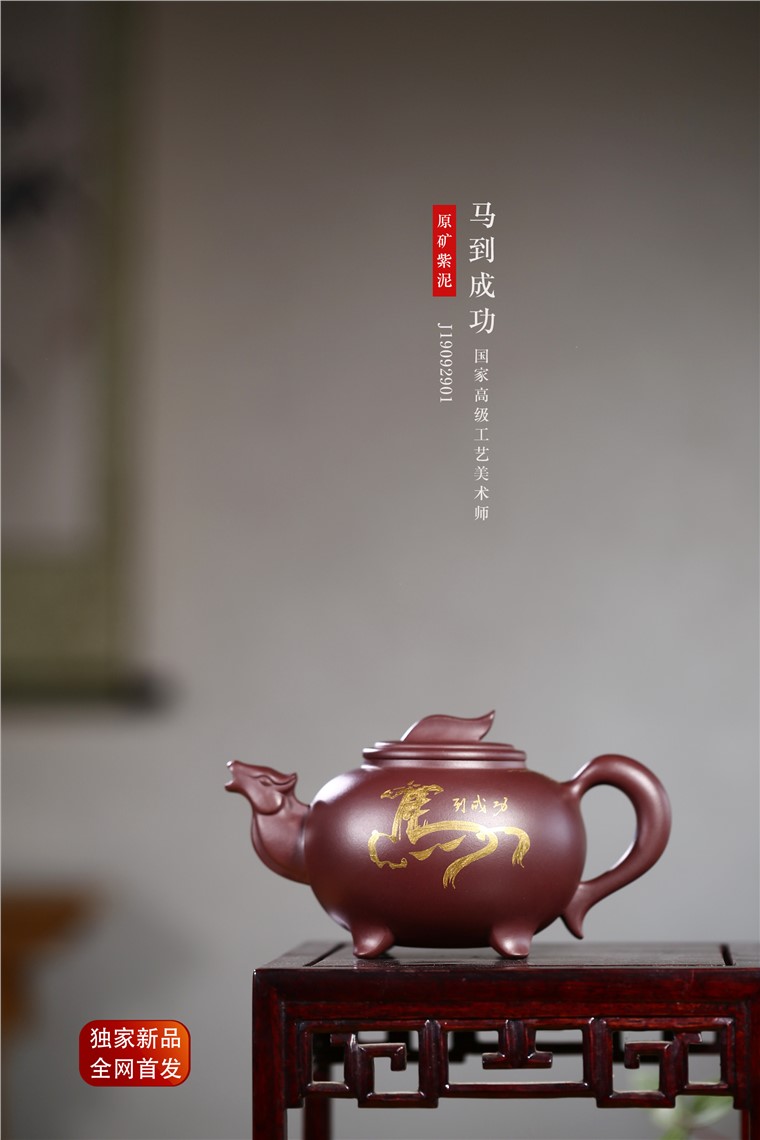 吴赛春作品 马到成功图片