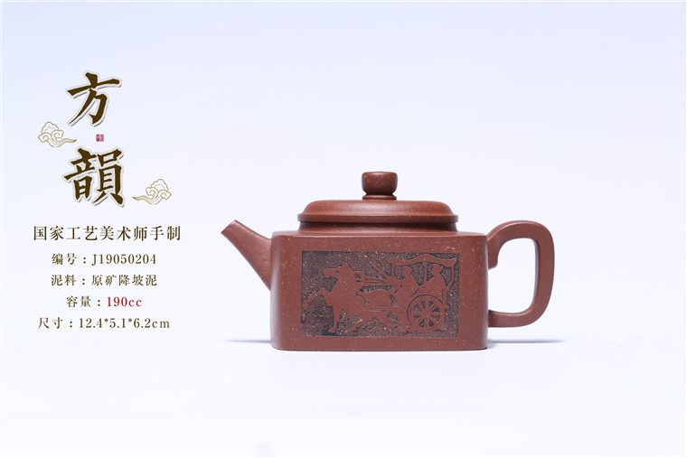 顾旭英作品 方韵图片
