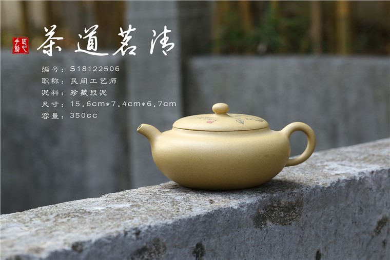 张丽作品 茶道茗清图片