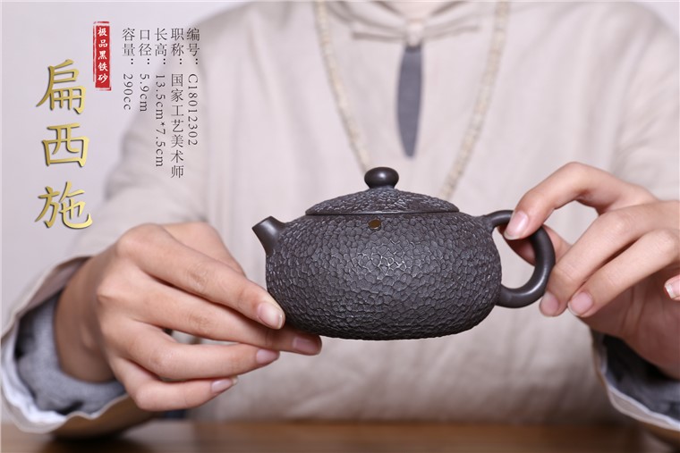 尹优群作品 扁西施