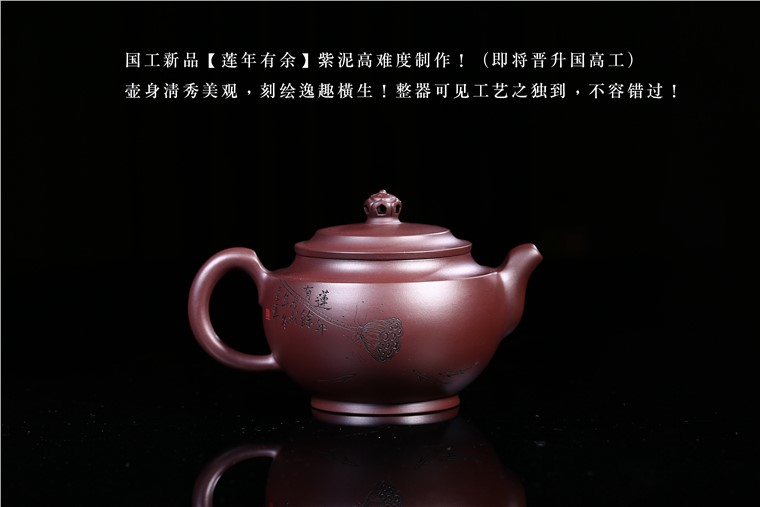 张雪军作品 莲年有余图片