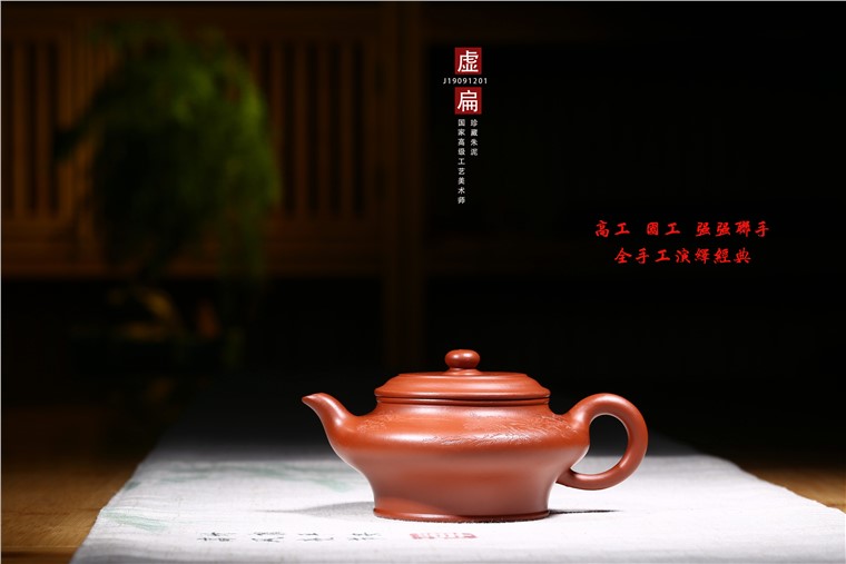 吴赛春作品 虚扁图片