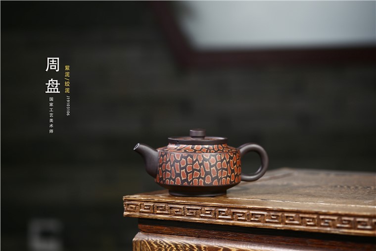 钱海霞作品 周盘图片