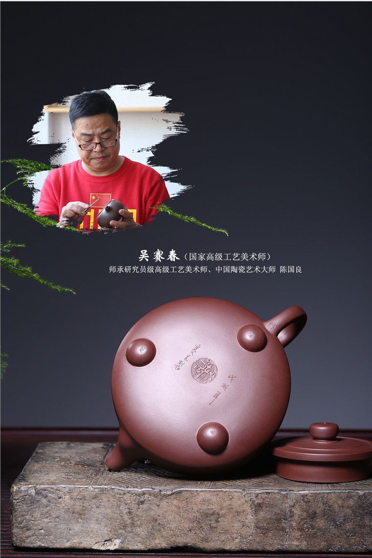 吴赛春作品 镜盘