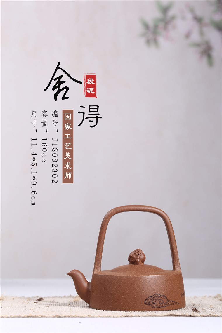 邵云琴作品 舍得