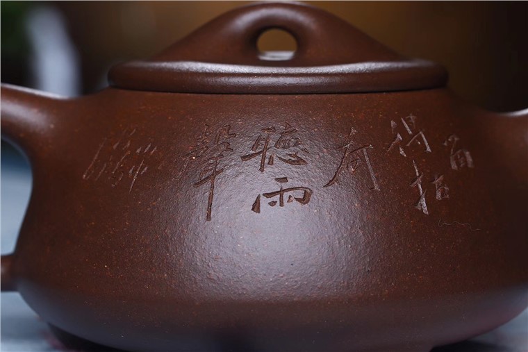 李昌鸿作品 石瓢
