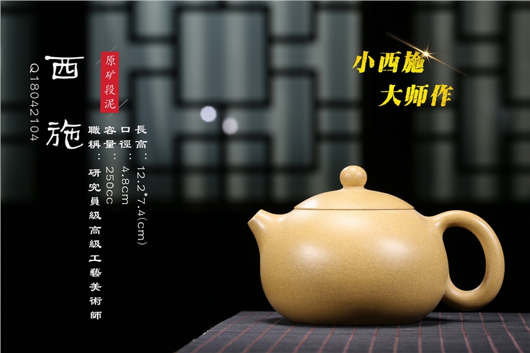 葛岳纯作品 西施
