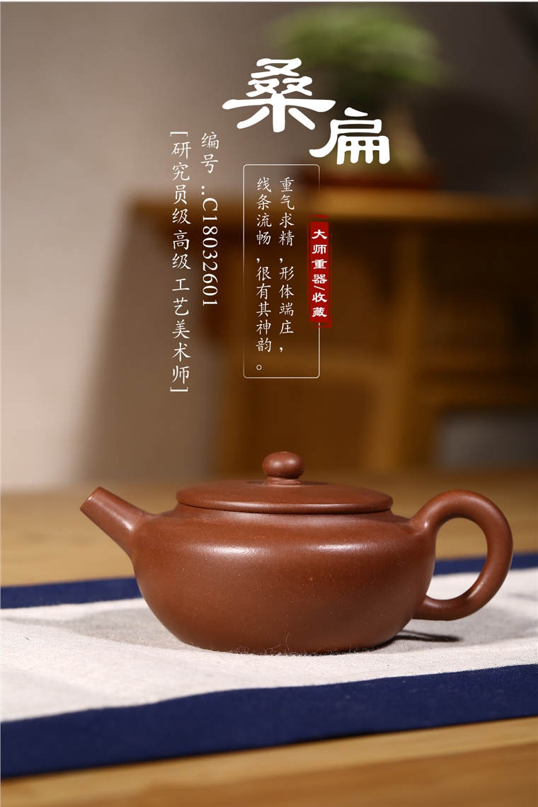 葛岳纯作品 桑扁壶