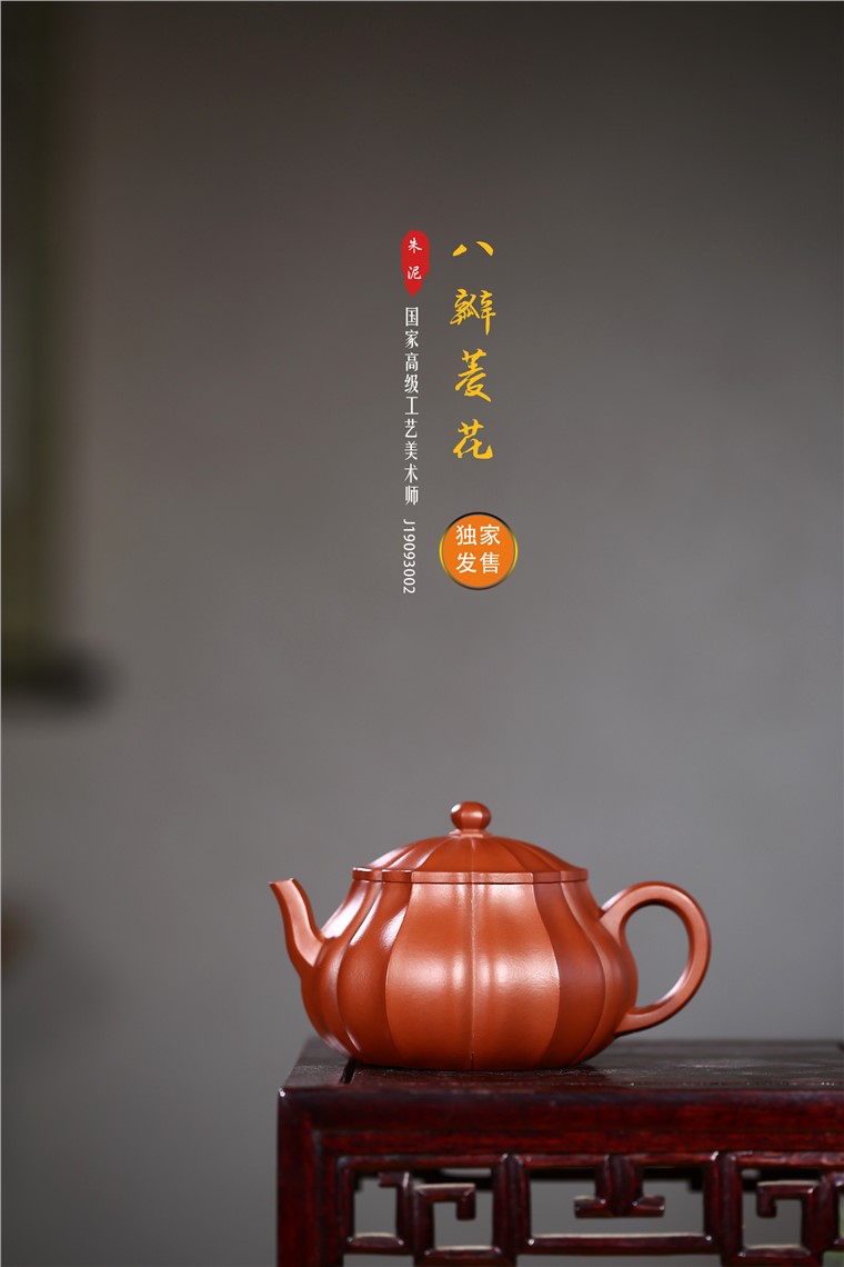 吴赛春作品 八瓣菱花图片