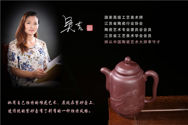 吴吉作品 丹凤朝阳
