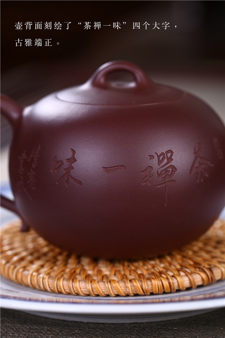 吴赛春作品 茶禅一味图片