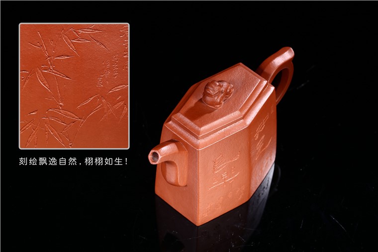 朱鸿钧作品 六方长乐图片