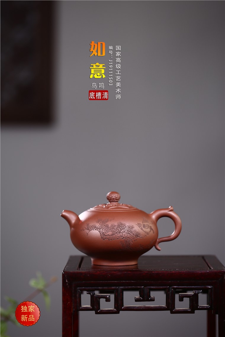 徐勤作品 如意鸟鸣图片