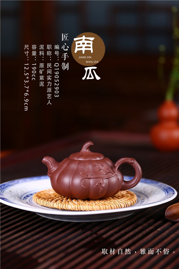 王勤仙作品 南瓜图片