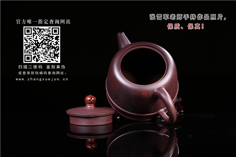 张雪军作品 雄风图片
