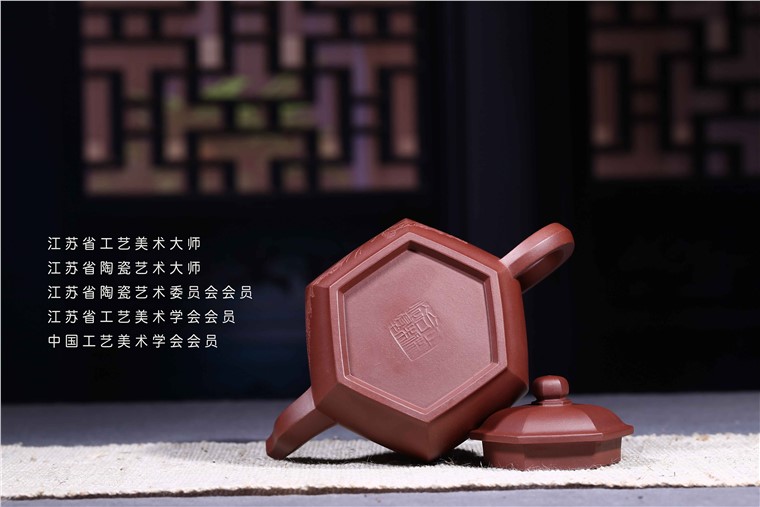 庄玉林作品 华玉方壶