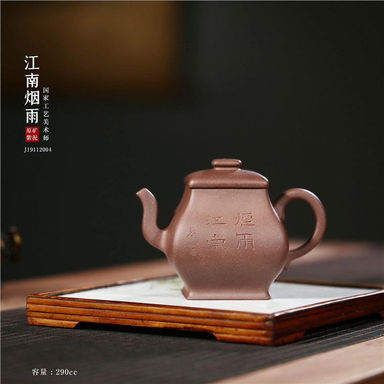 陈水仙作品 江南烟雨图片