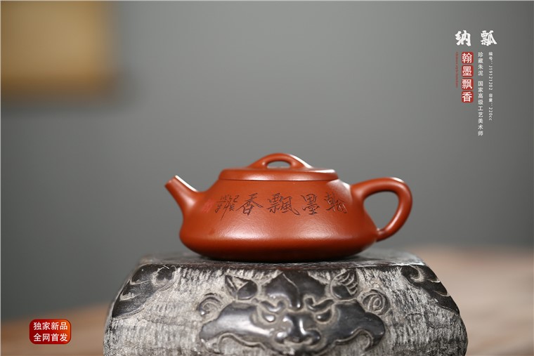 徐勤作品 纳瓢图片