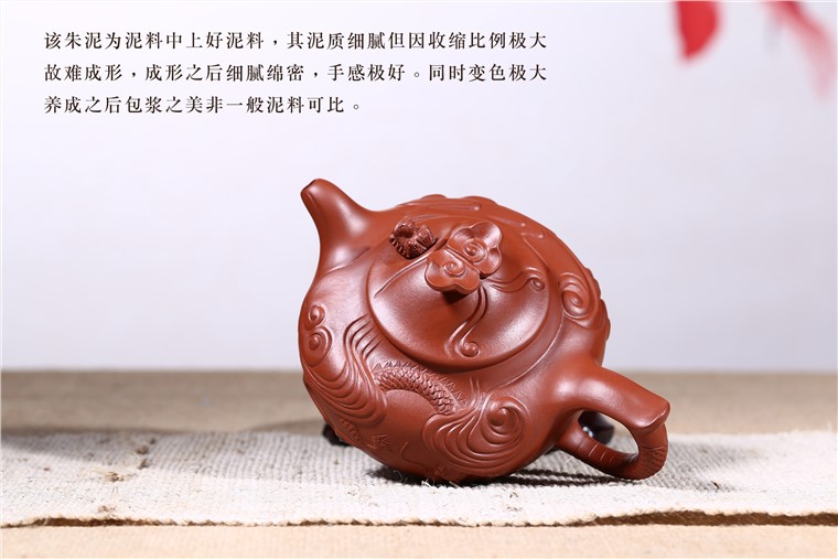 顾旭英作品 鱼化龙图片