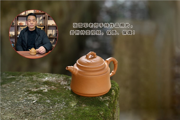 张雪军作品 双线竹鼎图片