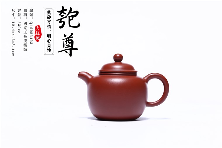 赵丽娟作品 匏尊图片