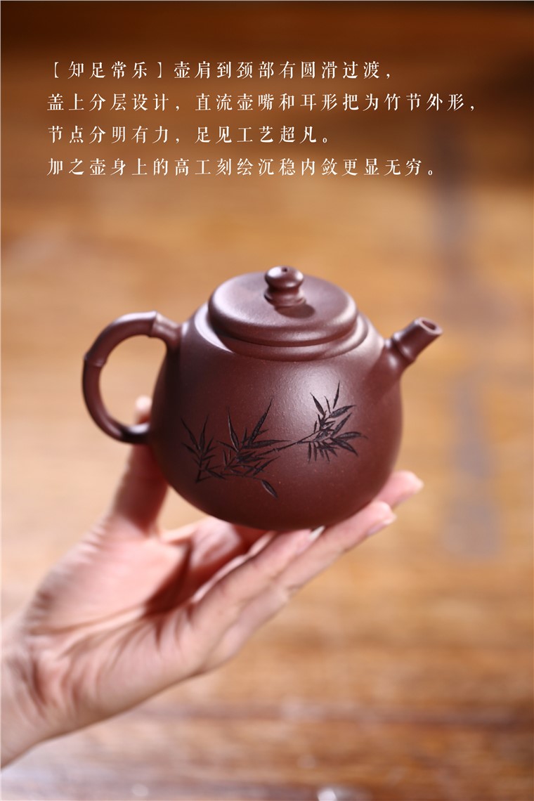 许云飞作品 知足常乐图片