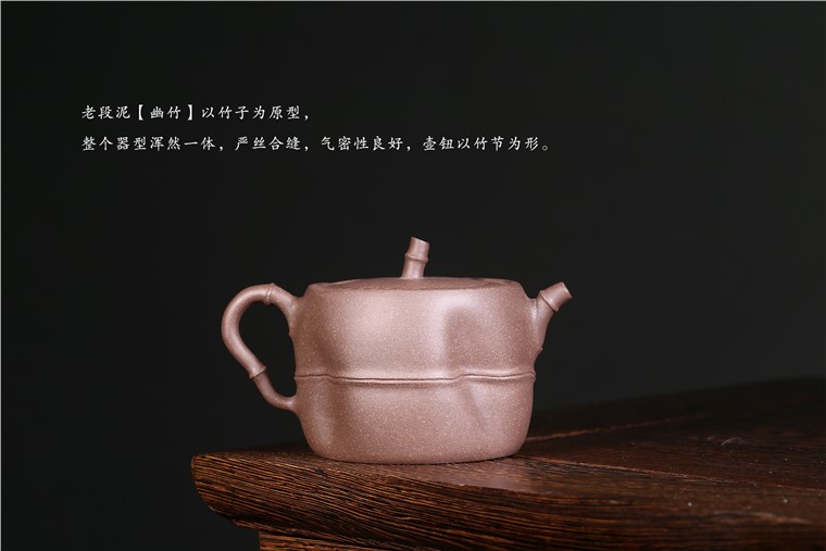 邵云琴作品 幽竹