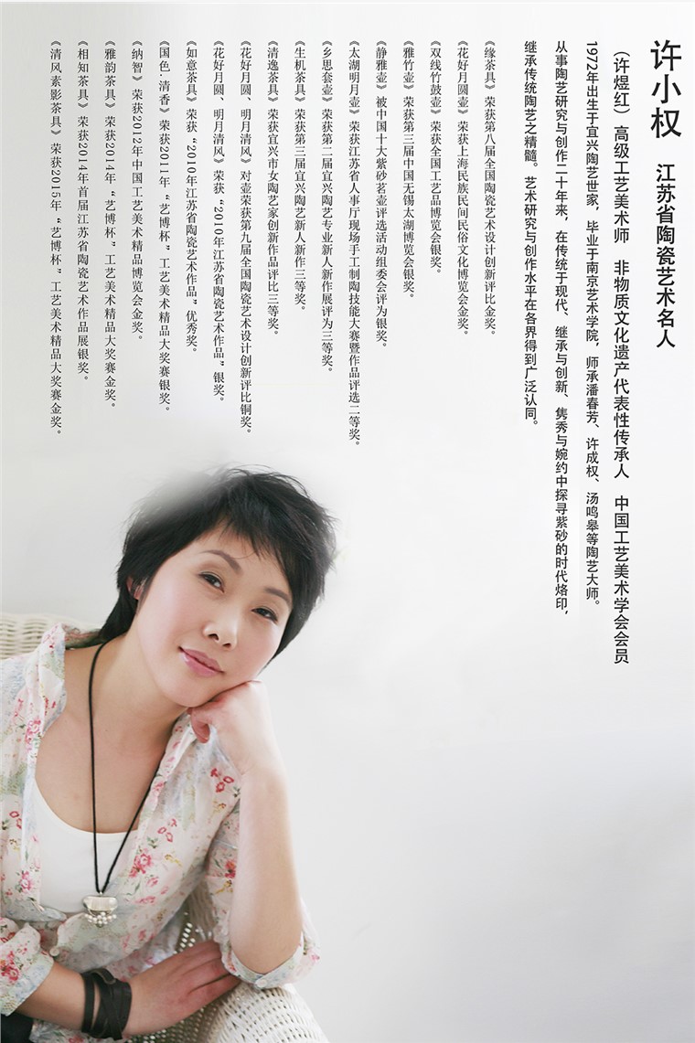 许小权作品 汉云
