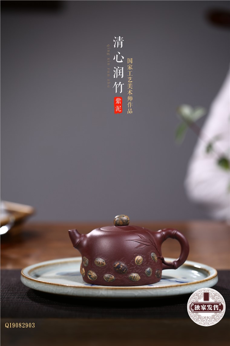 钱海霞作品 清新润竹图片