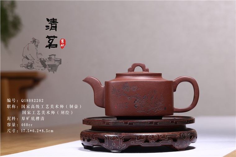 吴赛春作品 清茗图片