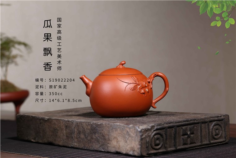 徐敏作品 瓜果飘香图片