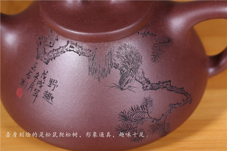 钱海霞作品 野趣子冶图片