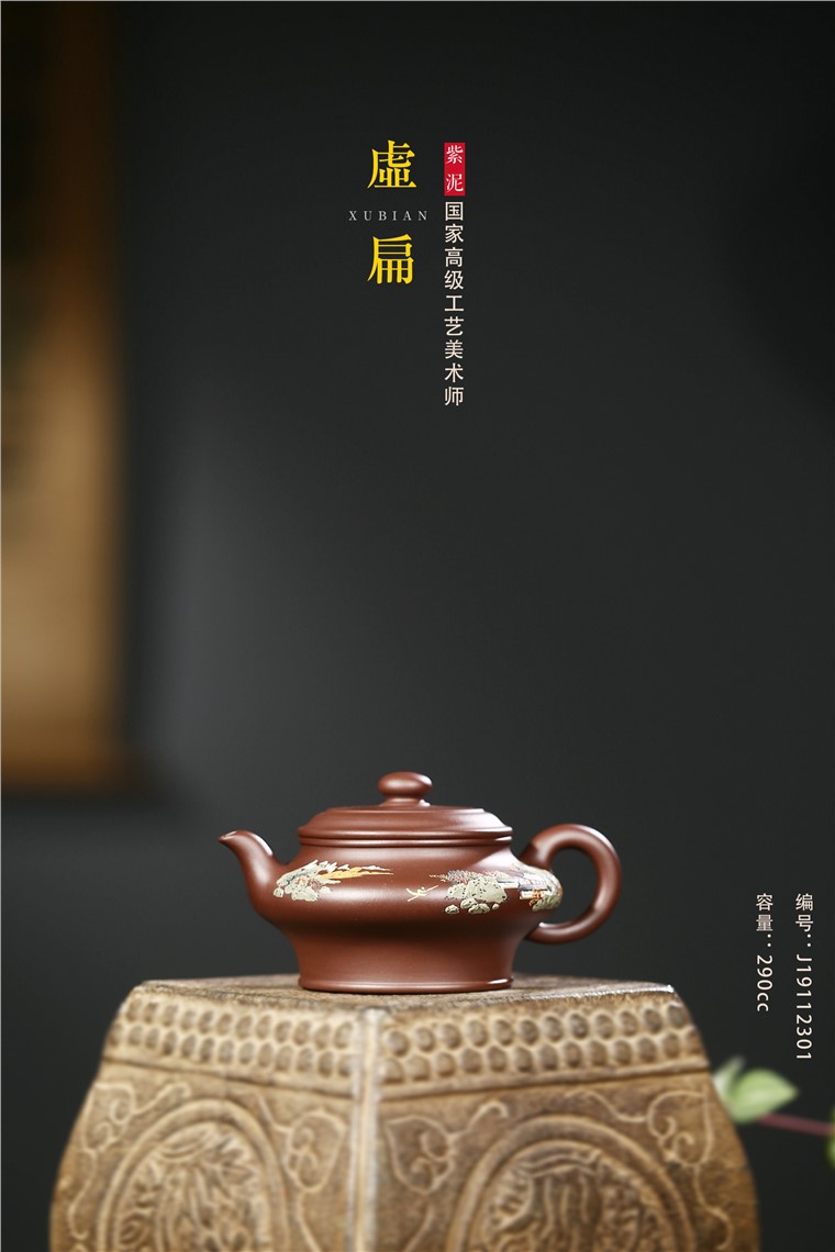 顾建芳作品 虚扁