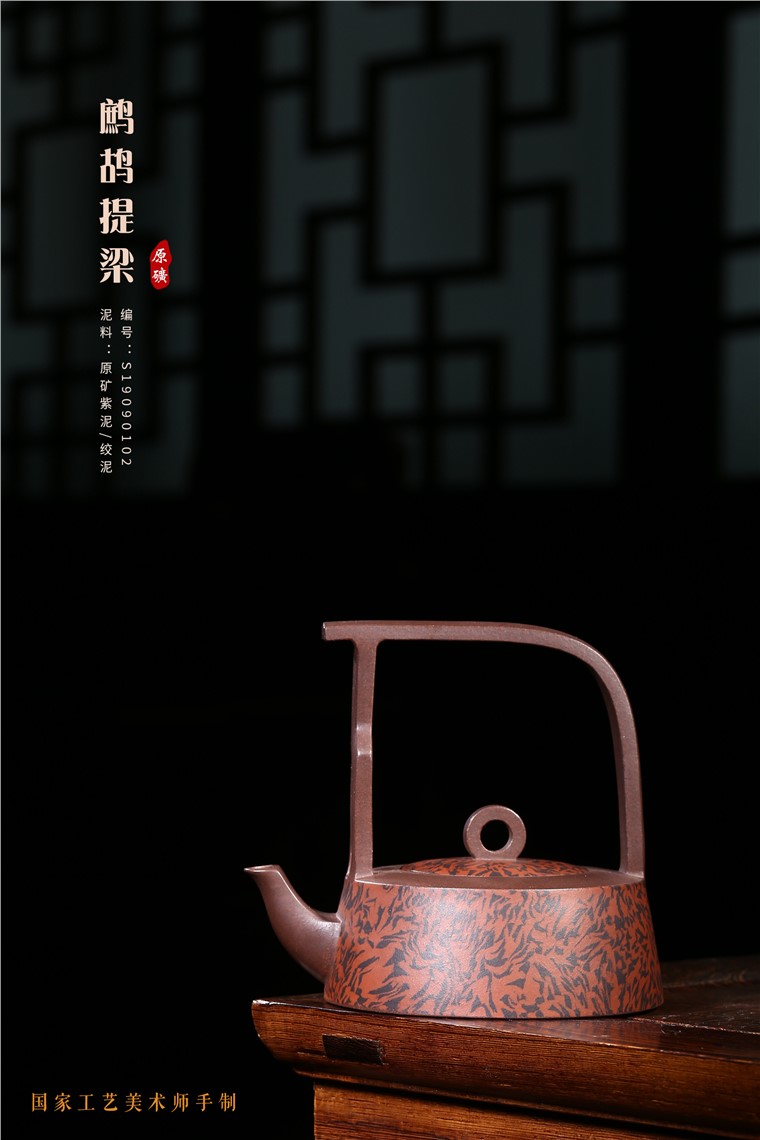 张剑作品 鹧鸪提梁图片