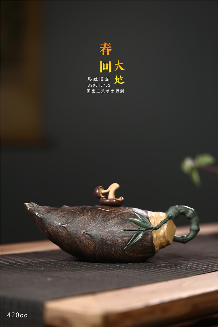 张剑作品 春回大地图片