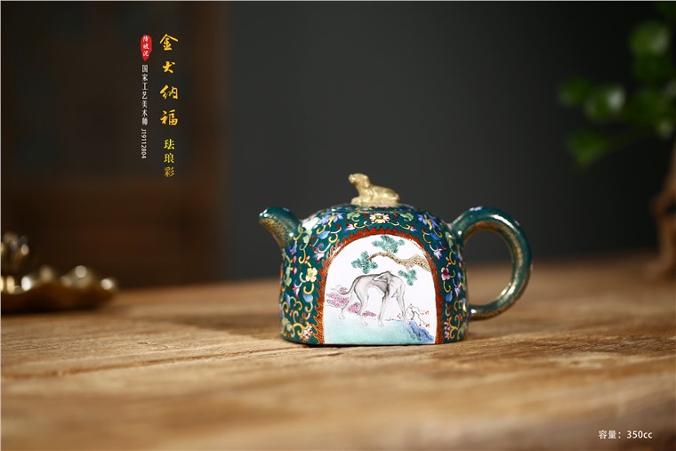 邵美华作品 金犬纳福
