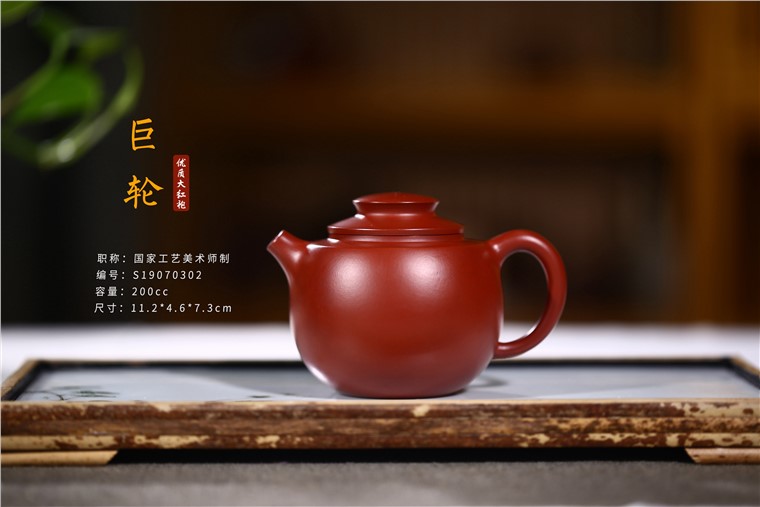 张雪军作品 巨轮图片