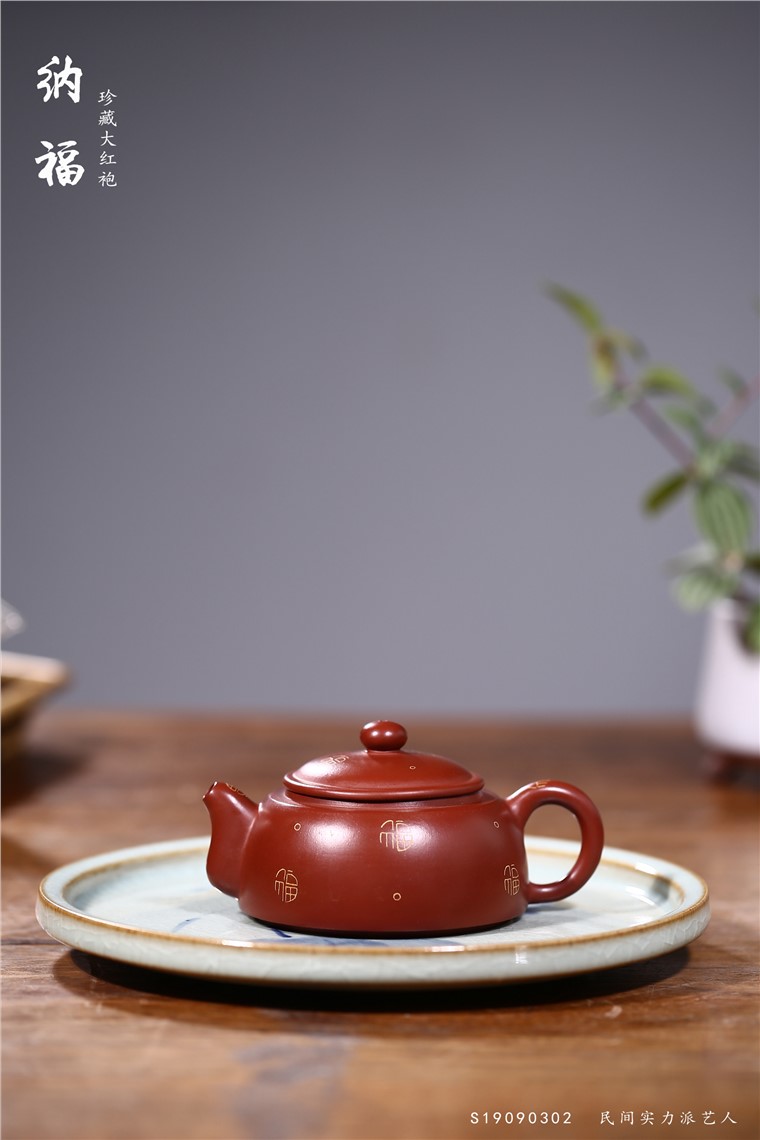 陆新华作品 纳福图片